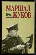 Смотрите обложку книги - предпросмотр