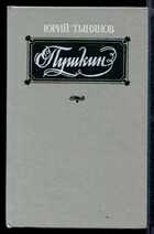 Смотрите обложку книги - предпросмотр