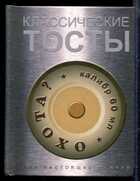 Смотрите обложку книги - предпросмотр