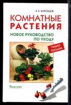 Смотрите обложку книги - предпросмотр