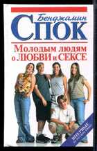 Смотрите обложку книги - предпросмотр