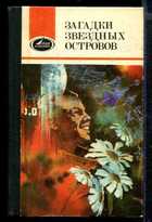 Смотрите обложку книги - предпросмотр