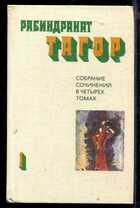 Смотрите обложку книги - предпросмотр