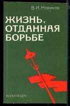 Смотрите обложку книги - предпросмотр