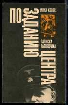 Смотрите обложку книги - предпросмотр