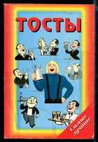 Смотрите обложку книги - предпросмотр