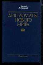 Смотрите обложку книги - предпросмотр