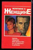 Смотрите обложку книги - предпросмотр