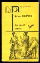 Смотрите обложку книги - предпросмотр