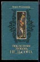 Смотрите обложку книги - предпросмотр