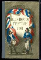 Смотрите обложку книги - предпросмотр