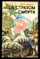 Смотрите обложку книги - предпросмотр