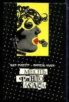 Смотрите обложку книги - предпросмотр