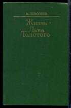 Смотрите обложку книги - предпросмотр
