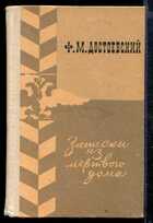 Смотрите обложку книги - предпросмотр