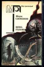 Смотрите обложку книги - предпросмотр
