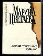 Смотрите обложку книги - предпросмотр