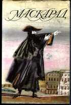 Смотрите обложку книги - предпросмотр