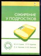 Смотрите обложку книги - предпросмотр