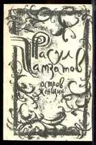 Смотрите обложку книги - предпросмотр