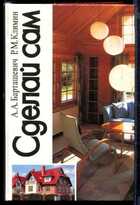 Смотрите обложку книги - предпросмотр