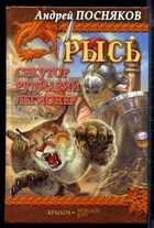 Смотрите обложку книги - предпросмотр