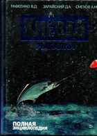 Смотрите обложку книги - предпросмотр