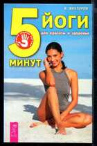 Смотрите обложку книги - предпросмотр