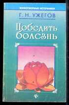 Смотрите обложку книги - предпросмотр