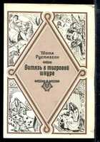 Смотрите обложку книги - предпросмотр