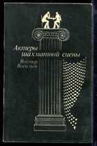 Смотрите обложку книги - предпросмотр