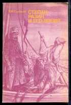 Смотрите обложку книги - предпросмотр