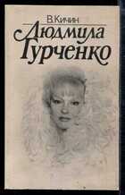 Смотрите обложку книги - предпросмотр