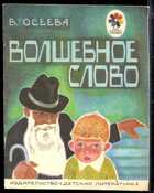 Смотрите обложку книги - предпросмотр