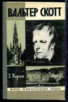Смотрите обложку книги - предпросмотр