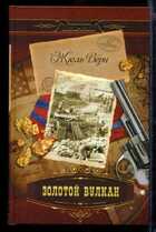 Смотрите обложку книги - предпросмотр