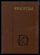 Смотрите обложку книги - предпросмотр