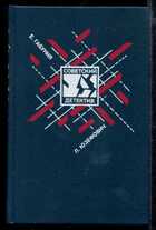 Смотрите обложку книги - предпросмотр