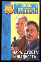 Смотрите обложку книги - предпросмотр