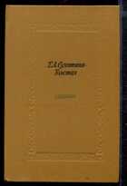 Смотрите обложку книги - предпросмотр