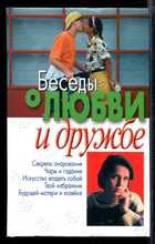 Смотрите обложку книги - предпросмотр