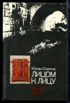 Смотрите обложку книги - предпросмотр