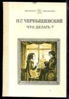 Смотрите обложку книги - предпросмотр