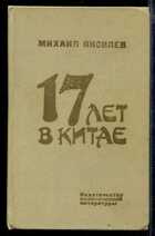 Смотрите обложку книги - предпросмотр