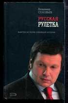 Смотрите обложку книги - предпросмотр