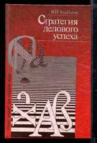 Смотрите обложку книги - предпросмотр