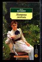 Смотрите обложку книги - предпросмотр