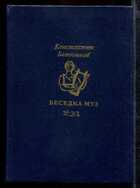 Смотрите обложку книги - предпросмотр