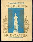 Смотрите обложку книги - предпросмотр