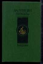 Смотрите обложку книги - предпросмотр